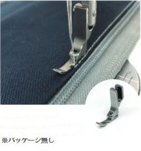 ジャノメ(JANOME) 右片押さえ(5mm細幅) 高速直線(職業用)ミシン用 型番:202-425-007 【メーカーお取り寄せ商品】