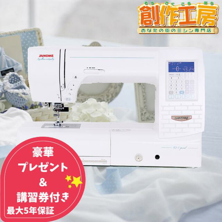 楽天市場】【ポイント10倍＆10％OFFクーポン配布中！】ジャノメ 家庭用 