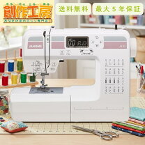 楽天市場】ij−340 ジャノメ ミシン（家電）の通販