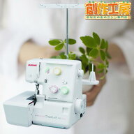 ジャノメミシン ロックミシン ドリームロック30s DreamLock 30S 1本針3本糸 ミシン 本体 JANOME 蛇の目 …