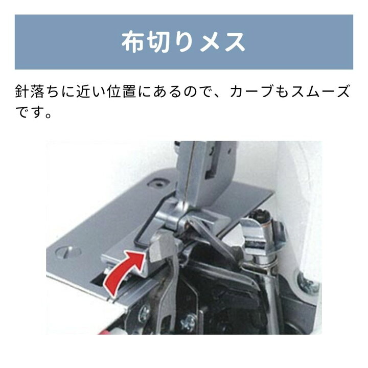 楽天市場】ジャノメミシン ロックミシン ドリームロック30s DreamLock 