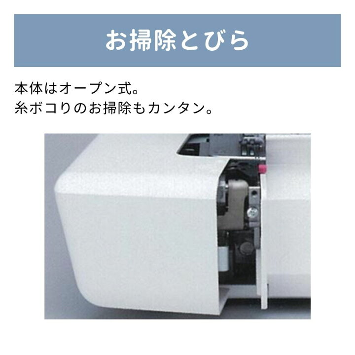 楽天市場】《10％OFFクーポン配布中》ジャノメミシン ロックミシン  