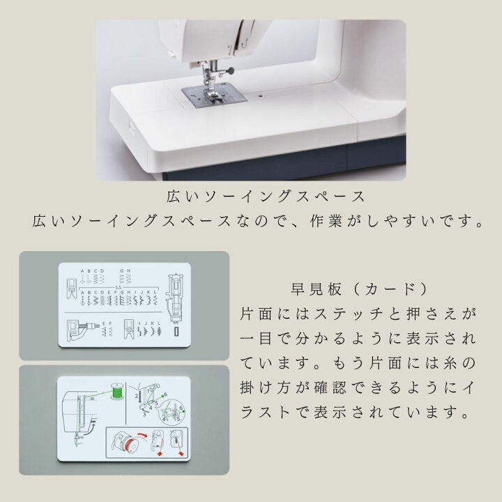 楽天市場】【15％OFFクーポン配布中！】ミシン ジャノメ 垂直半回転釜 