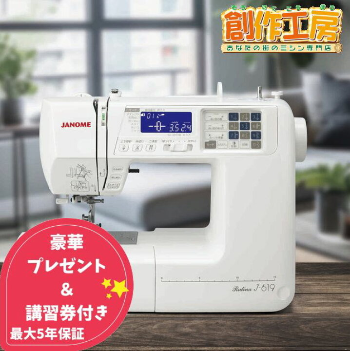 楽天市場】【ポイント10倍！】【トートバッグキット＆三巻押さえ 