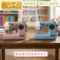 楽天市場】ジャノメミシン 新型の通販