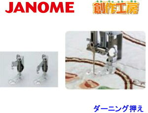 WmiJANOMEj _[jO Wm~Vpy[J[񂹏iz