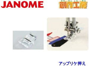 WmiJANOMEj AbvP Wm~Vpy[J[񂹏iz