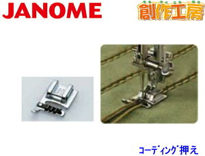 WmiJANOMEj R[fBO Wm~Vpy[J[񂹏iz