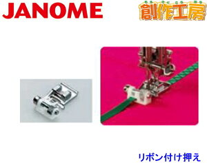 WmiJANOMEj {t Wm~Vpy[J[񂹏iz