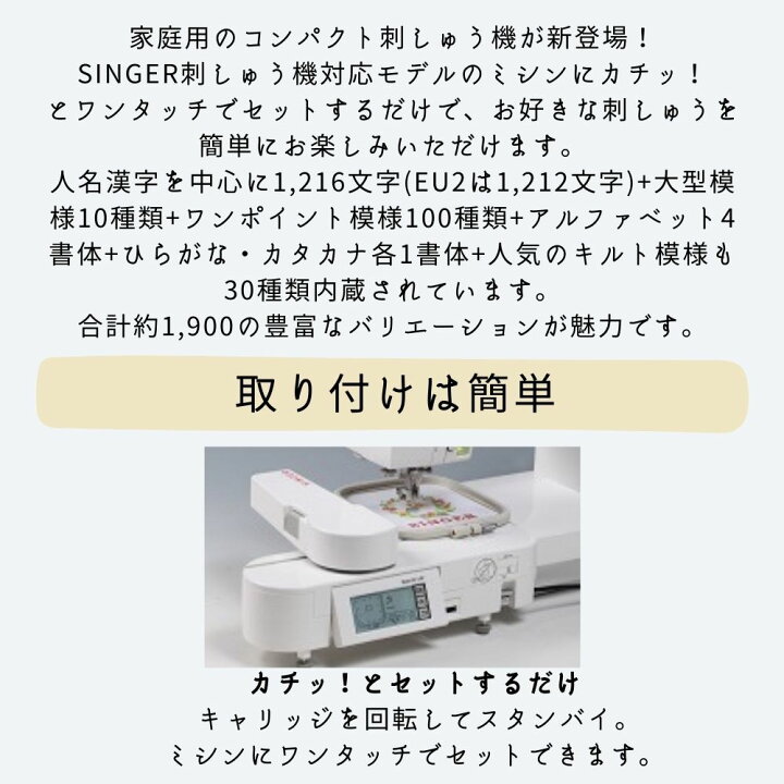 楽天市場】《10％OFFクーポン配布中》シンガー ミシン用 家庭用 