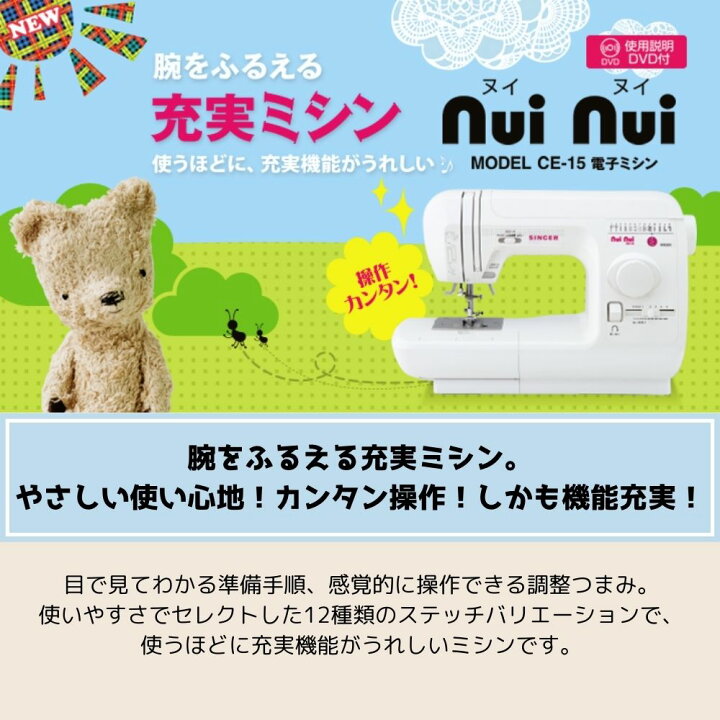 楽天市場】【1,500円OFFクーポン配布中！】SINGER シンガー 電子ミシン 