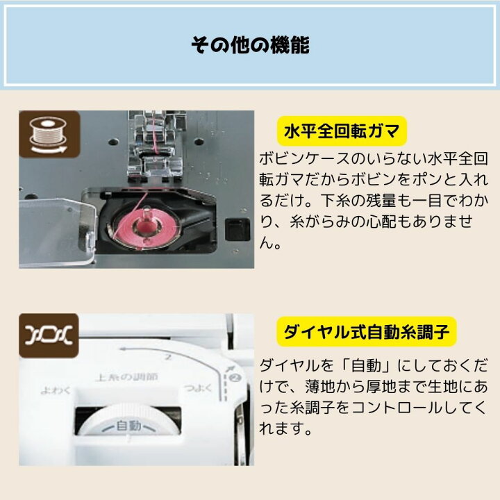 楽天市場】【1,500円OFFクーポン配布中！】SINGER シンガー 電子ミシン 