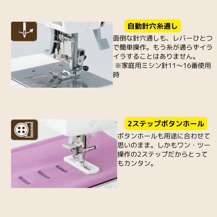 楽天市場】【1,500円OFFクーポン配布中！】SINGER シンガー 電子ミシン 