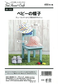 楽天市場 チューリップハット 型紙 50cmの通販