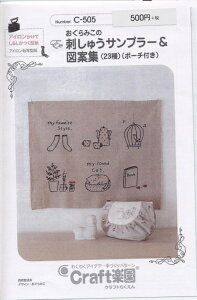 ^ p^[ ݂̎hイTv[}ďWi23j No.C505 Ntgy TvjO l q xr[ Ԃ  m