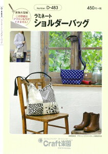 yBLACK FRIDAY|Cg5{Iz^ p^[ ~l[g V_[obO No.D483 ̌^̓AC]ʂł܂BNtgy TvjO l q xr[ Ԃ  