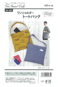 yBLACK FRIDAY|Cg5{Iz^ p^[ V_[g[gobOiA4TCYNNj SH-485 \[nEXNtg TvjOl q xr[ Ԃ  m