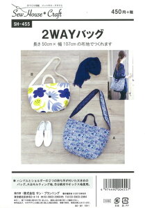 ^ p^[ 2WAYobO No.SH-455ip^[E^j ̌^̓AC]ʂł܂B\[nEXENtg TvjO l q xr[ Ԃ  m