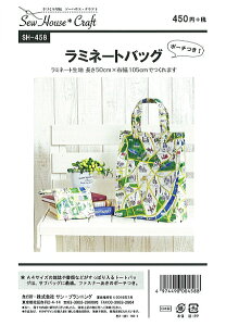 ^ p^[ ~l[gobOi|[`j~l[gn 50cm×z105cmō܂ NO.SH-458 ̌^̓AC]ʂł܂B\[nEXENtg l q xr[ Ԃ