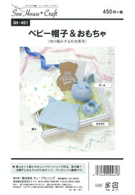 楽天市場 ベビー 帽子 型紙の通販