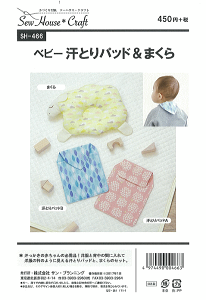 ^ p^[ xr[pbg܂ No.SH-466ip^[E^j ̌^̓AC]ʂł܂B\[nEXENtg TvjO l q xr[ Ԃ 