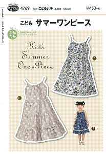 ^ p^[ ǂT}[s[X No.4769 tBbgp^[T TvjO l q xr[ Ԃ  m ݌ɋ͏ Ȃ莟p