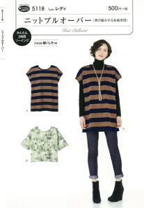 型紙 パターン ニットプルオーバー(伸び縮みする布地専用) No.5118 フィットパターンサン サンプランニング 大人 子供 ベビー 赤ちゃん 作り方 洋裁