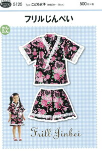 ^ p^[ tׂ No.5125 tBbgp^[T TvjO l q xr[ Ԃ  m