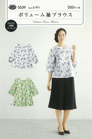 楽天市場 ブラウス 型紙の通販