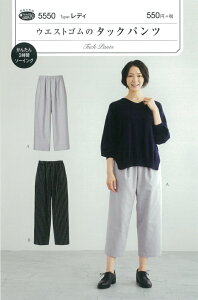 ^ p^[ EGXgS̃^bNpc No.5550 tBbgp^[T TvjO l q xr[ Ԃ  m