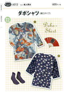 ^ p^[ _{Vc(^Cv) No.6012 tBbgp^[T TvjO l q xr[ Ԃ  m