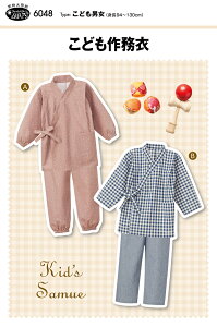 ^ p^[ ǂ얱 6048 TvjO l q xr[ Ԃ  m