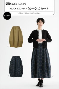 ^ p^[ EGXgS̃o[XJ[g No.6065 tBbgp^[T TvjO l q xr[ Ԃ  m