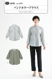 型紙 パターン バンドカラーブラウス No.6530 フィットパターンサン サンプランニング 大人 子供 ベビー 赤ちゃん 作り方 洋裁
