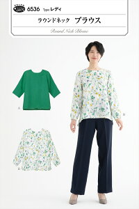 型紙 パターン ラウンドネックブラウス 6536 サンプランニング 大人 子供 ベビー 赤ちゃん 作り方 洋裁