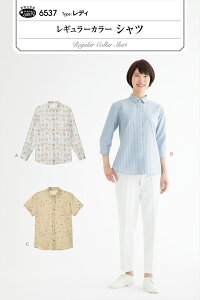型紙 パターン レギュラーカラー シャツ No.6537 フィットパターンサン サンプランニング 大人 子供 ベビー 赤ちゃん 作り方 洋裁