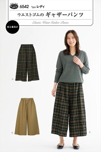 ^ p^[ EGXgS̃MU[pc 6542 tBbgp^[T TvjO l q xr[ Ԃ  m