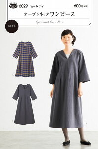 型紙 パターン オープンネックワンピース No.6029 フィットパターンサン サンプランニング大人 子供 ベビー 赤ちゃん 作り方 洋裁 在庫僅少 無くなり次第廃盤