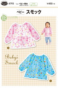 ^ p^[ xr[XbN xr[jig70`90cmj NO.4793 tBbgp^[ TvjO l q xr[ Ԃ  m