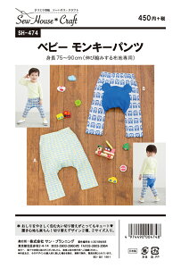 ベビー パンツ ホビーの通販 価格比較 価格 Com