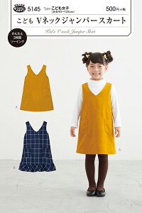 ^ p^[ ǂVlbNWp[XJ[g ǂq(g90`125cm) No.5145 tBbgp^[ TvjOl q xr[ Ԃ  m