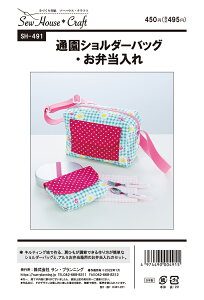 yBLACK FRIDAY|Cg5{Iz^ p^[ ʉV_[obOEٓ SH491 SH-491 TvjO tBbgp^[T l q xr[ Ԃ  m