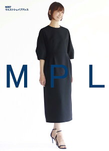 型紙 パターン ウエストシェイプドレス M207 Mパターン研究所 フィットパターンサン サンプランニング大人 子供 ベビー 赤ちゃん 作り方 洋裁