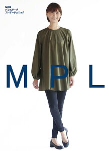 型紙 パターン パフスリーブフレアーチュニック M208 フィットパターンサン サンプランニング大人 子供 ベビー 赤ちゃん 作り方 洋裁