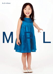 型紙 パターン ティアードドレス 子供(身長85〜133cm・胸回り50〜65cm) No.M192 Mパターン研究所 サンプランニング 大人 子供 ベビー 赤ちゃん 作り方 洋裁
