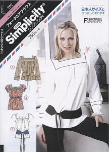 型紙 パターン フォークロアブラウス No.702 シンプリシティ Simplicity サンプランニング 大人 子供 ベビー 赤ちゃん 作り方 洋裁
