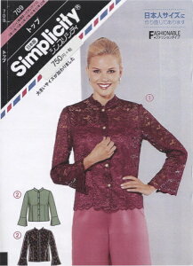 型紙 パターン トップ No.709 シンプリシティ Simplicity サンプランニング 大人 子供 ベビー 赤ちゃん 作り方 洋裁
