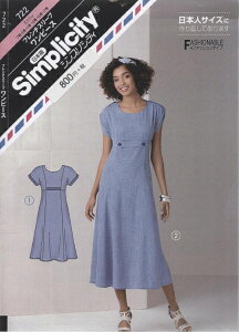 型紙 パターン フレンチスリーブワンピース No.722 シンプリシティ Simplicity サンプランニング 大人 子供 ベビー 赤ちゃん 作り方 洋裁