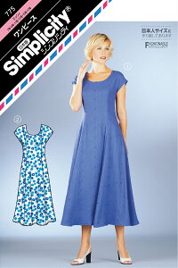 型紙 パターン ワンピース No.775 シンプリシティ Simplicity サンプランニング 大人 子供 ベビー 赤ちゃん 作り方 洋裁