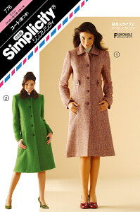 型紙 パターン シンプリシティ サンプランニングコート(裏つき) No.776 シンプリシティ Simplicity サンプランニング 大人 子供 ベビー 赤ちゃん 作り方 洋裁
